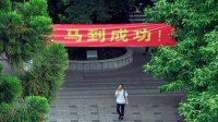 深圳“高考移民”风波背后