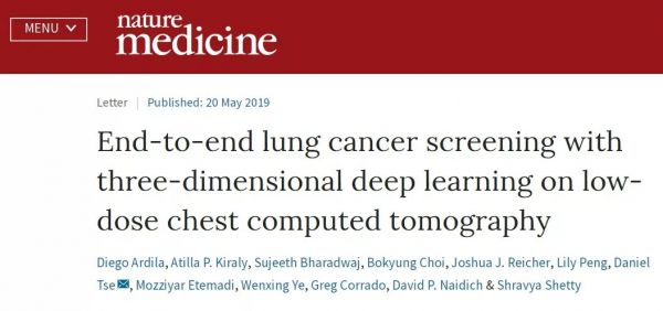 谷歌：AI预测肺癌，准确率高于医生