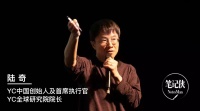 陆奇最新演讲：没有学习能力，看再多世界也没用