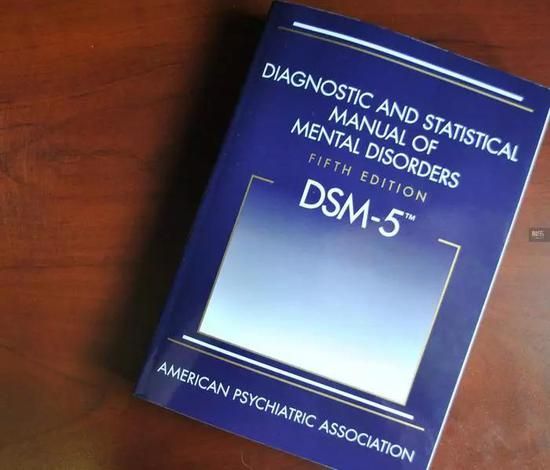 美国心理学会编撰的DSM-5