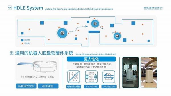 推出“主动找人”的零售机器人，「越凡创新」已与雀巢、猎豹、碧桂园、富士康战略合作