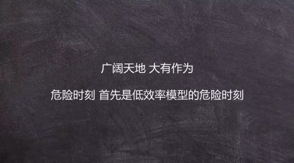 BV百度风投CEO刘维：2019 抉择时刻