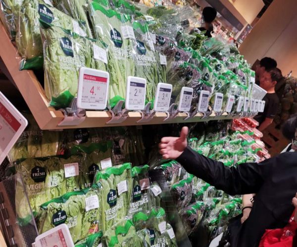 最前线丨京东7FRESH超市生变，不再局限自己开店