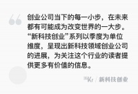 新科技创业2019 | 基于卫星互联网,「星速科技」为海洋、偏远地区提供网络和服务