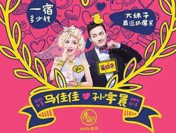 孙宇晨和被称为「骗子」的90后创业者