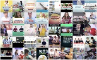 在线教育公司冲向「抖音」 |  36氪新风向