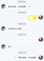 巨头社交闹剧之下: 一个关于社交的真实创业历程