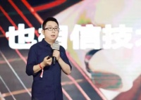 杨伟东卸任优酷全资子公司法定代表人