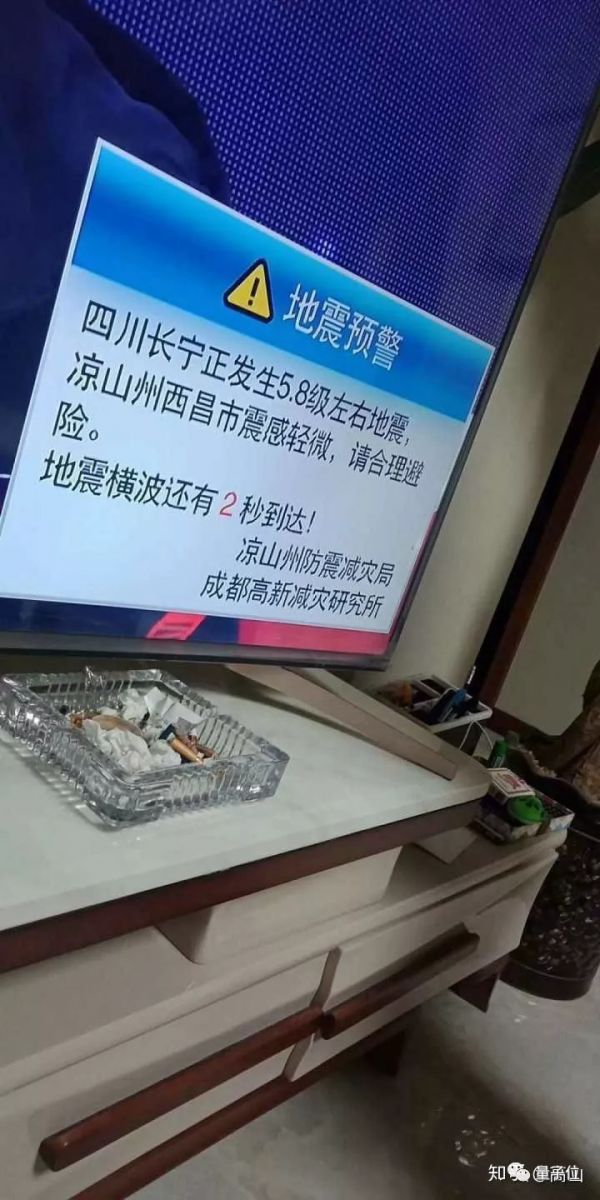 “地震波还有61秒到达”，08年筹建的技术，在这次四川地震中立功了