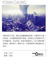 互联网下半场，网约车再生变局