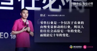 观察+ | 腾讯的“全触点零售”是什么？每日优鲜这样回答