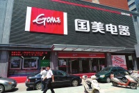 国美618战报：整体GMV同比增长68%