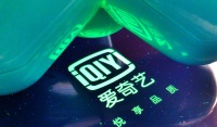 买了VIP却不能跳过广告 女大学生状告爱奇艺获赔偿