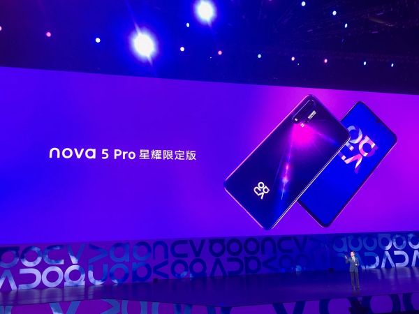 最前线 | 华为发布女性手机nova 5，还带来8系列处理器