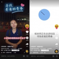 在抖音教地理，两周涨粉142万，教育号怎么制造爆款？