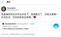 谁说罗永浩要救锤子科技？