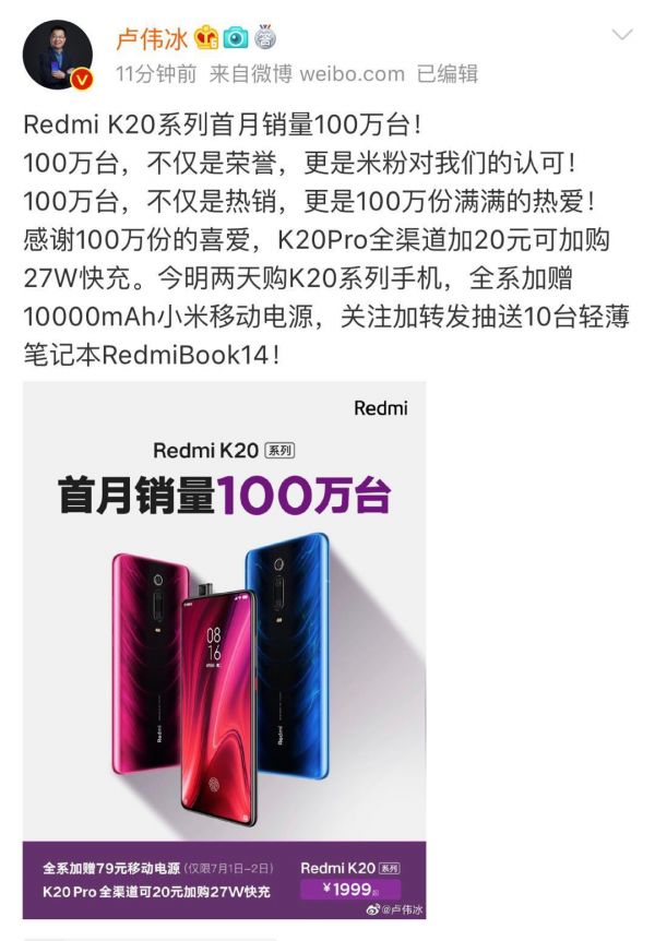 性价比开局的Redmi，上探高端机怒怼荣耀