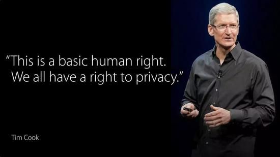 ▲隐私是一个人的“基本人权"