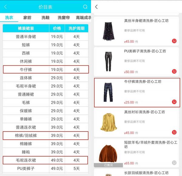 最前线 | 上线了“洗衣服务”的便利蜂，野心不止便利店