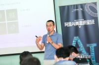 王啸：2019年AI创业未来的挑战与机会