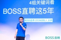 BOSS直聘:杭州平均薪资逼平北上深 广东人最爱半夜找工作