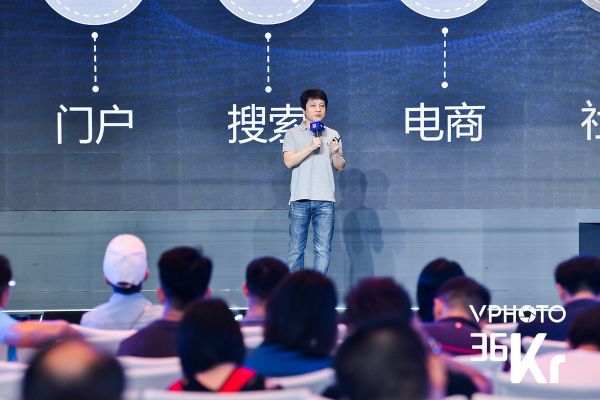 虎博科技创始人陈烨：成为助手、垂直化且实现闭环，这是下一代信息入口的雏形 | WISE 2019超级进化者大会