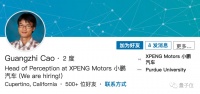 特斯拉前员工承认备份AutoPilot代码,但入职小鹏汽车前已删除