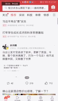 焦点分析 | 头条小程序再放大招，小游戏和信息流推荐是突破口