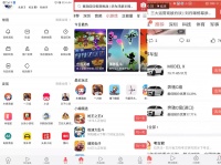 焦点分析 | 头条小程序再放大招,小游戏和信息流推荐是突破口