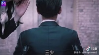「霸道总裁」“买断”抖音