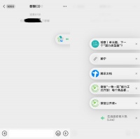 焦点分析 | 微信“浮窗”可多任务管理，操作系统慢慢成形