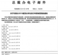 别人家的博士生：人工智能博士毕业拿华为200万顶级年薪