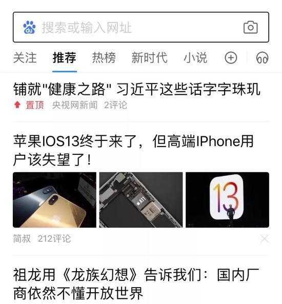 百度任何消费App在产品设计上都是失败的