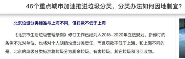 垃圾分类的事，让机器人做去吧