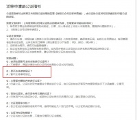 微信又改版,公号可以查“死忠粉”,到底有什么价值?