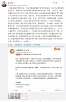 主播“萝莉变大妈”粉丝打赏能否要回?律师:通常不能