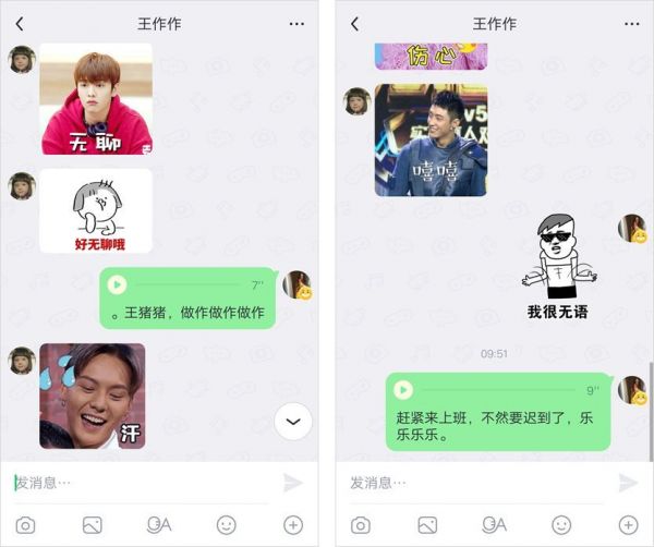 抖音又“杠上”微信，新推群聊功能真的能成吗？