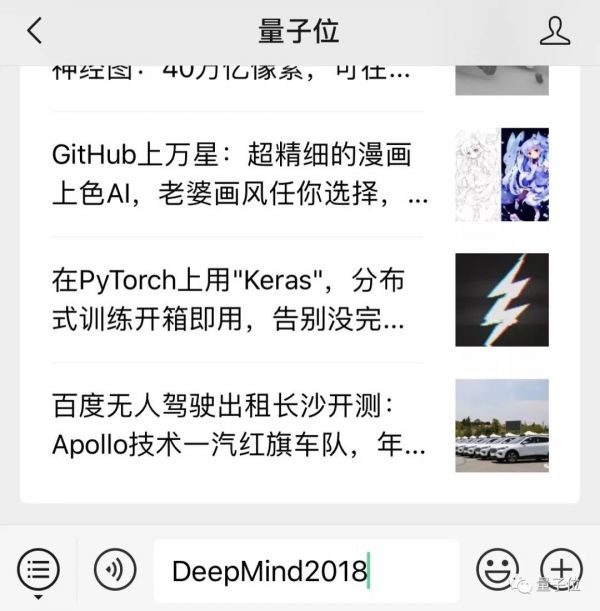 人均年薪400万、公司年亏40亿，正在盖大楼的DeepMind最新财务数据曝光