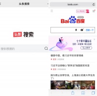最前线 | “头条搜索”真的来了，与百度的战争彻底打响