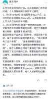 七年高速奔跑，字节跳动是靠什么文化机制运转起来的？