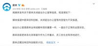 最前线 | 传蔚来汽车裁员、计划回科创板，李斌回应：“胡说八道”
