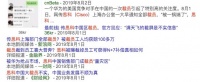 思科、IBM、甲骨文、Uber相继裁员，寒冬将至 ？