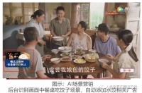 AI视频营销，是打着AI的幌子做广告批发生意吗？