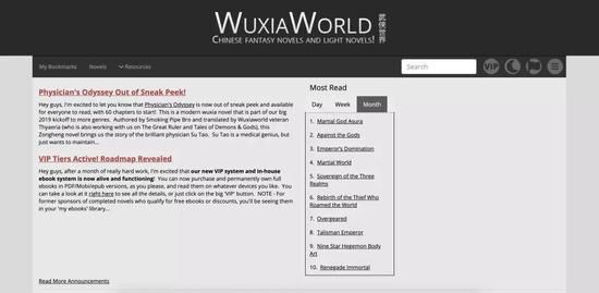 （图片说明：WuxiaWorld网站首页）