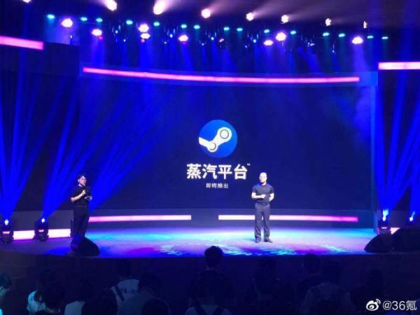 科技神回复 | Steam中国定名为蒸汽平台，中国玩家一起蒸汽盆氪？