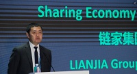 链家董事长左晖卸任北京自如信息科技有限公司董事