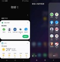 最前线 | 微信与三星推“手机版小程序”,与9大手机厂商的快应用展开厮杀