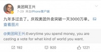 网约车终于不亏了,美团十年首次盈利,王兴解忧?