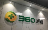 360金融二季度净利6.9亿元增长逾1倍，CEO徐军辞职