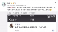 从被唱衰到真香,共享充电宝是怎么逆风翻盘的?